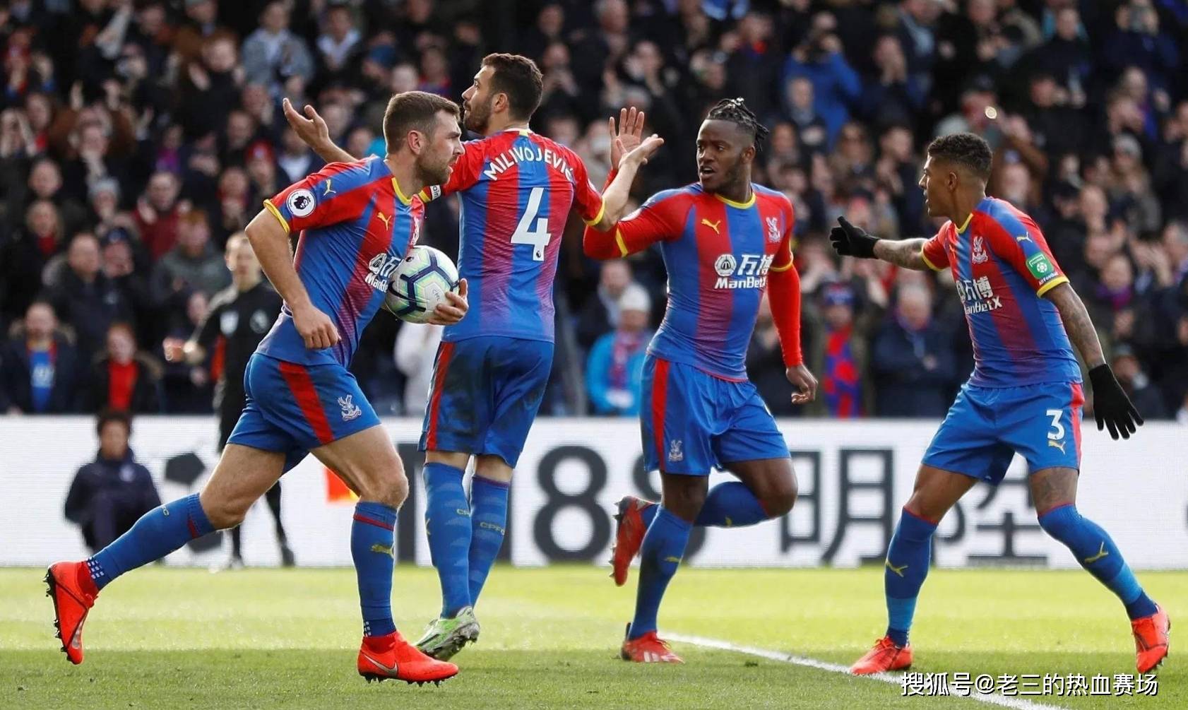 从球队的技 从球队的技